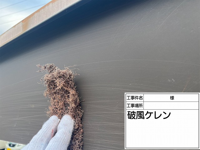 韮崎市　破風ケレン